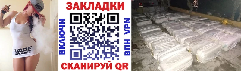 Купить наркоту Лабинск Гашиш COCAIN АМФ Канабис Мефедрон