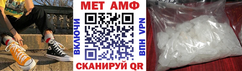 цена   Лабинск  Амфетамин Розовый 