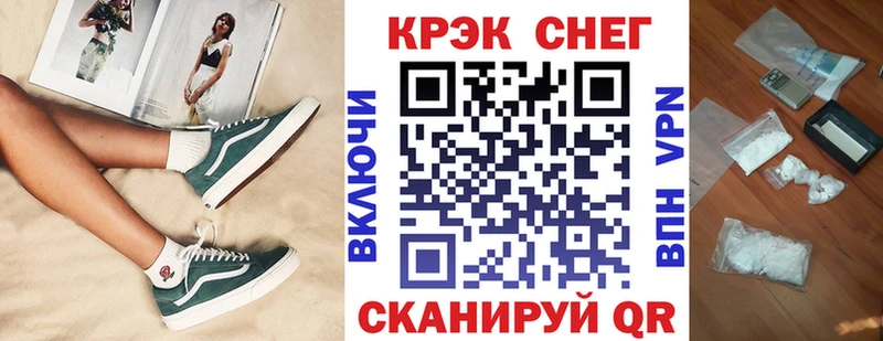COCAIN Эквадор  где продают   Лабинск 
