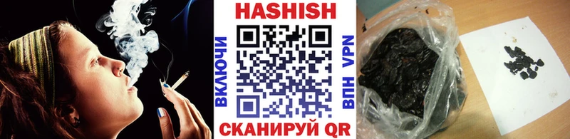 купить закладку ОМГ ОМГ ГАШ Cannabis Лабинск