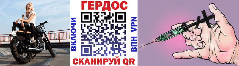 Героин герыч  Лабинск 