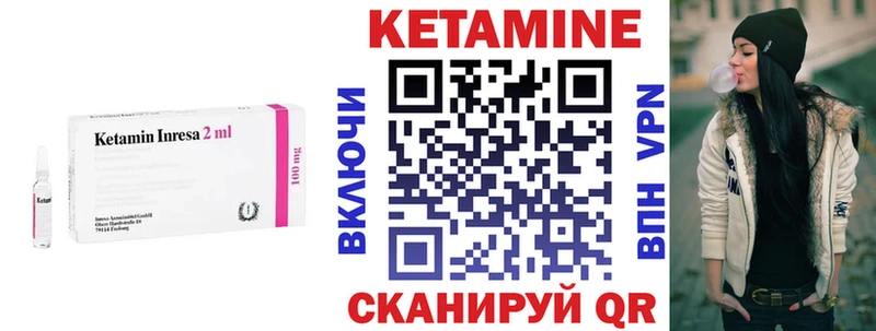 как найти закладки  Лабинск  mega ТОР  Кетамин ketamine 