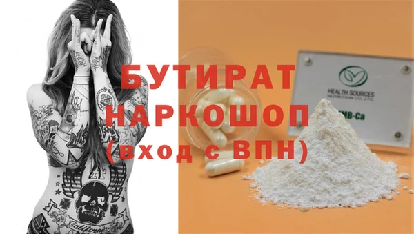 МДПВ Белокуриха