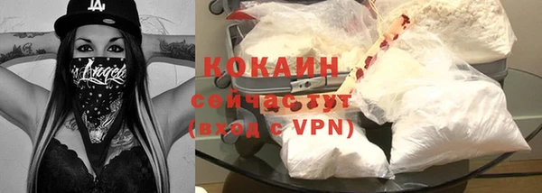 МДПВ Белокуриха