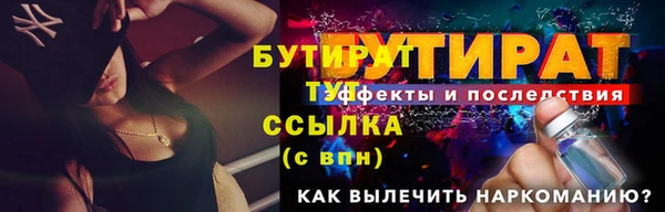 герыч Белоозёрский