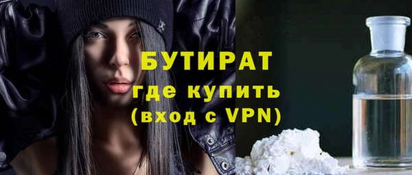 МДПВ Белокуриха