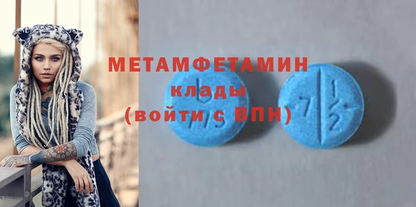 герыч Белоозёрский