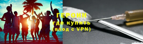 герыч Белоозёрский