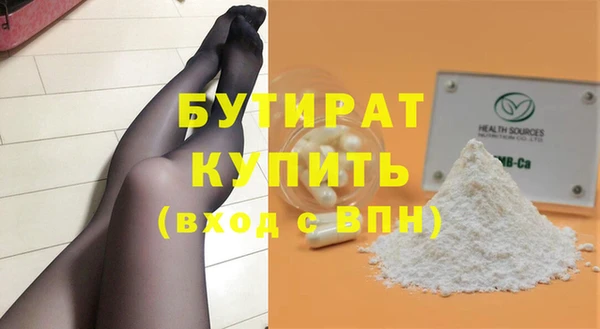 a pvp Беломорск