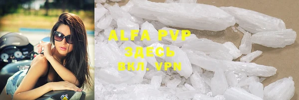 a pvp Беломорск