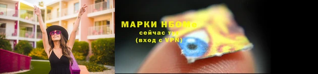 МДПВ Белокуриха