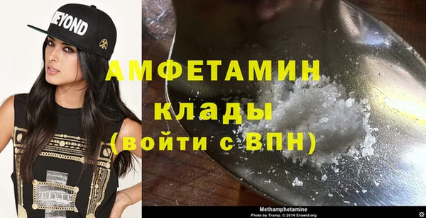 герыч Белоозёрский