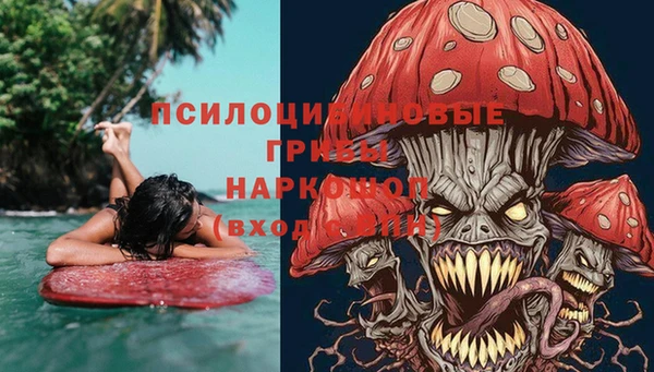 герыч Белоозёрский