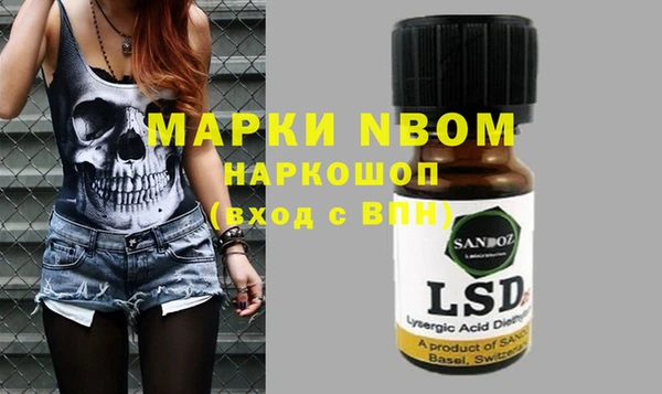 герыч Белоозёрский