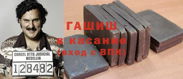 герыч Белоозёрский