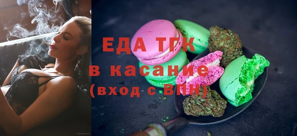 МДПВ Белокуриха