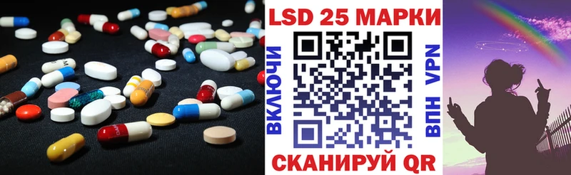 ссылка на мегу маркетплейс  Лабинск  Лсд 25 экстази ecstasy  наркота 