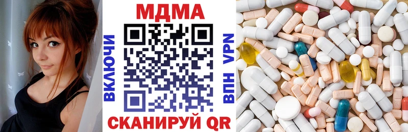 МДМА молли KRAKEN вход Лабинск