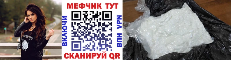 МЯУ-МЯУ мука  Лабинск 