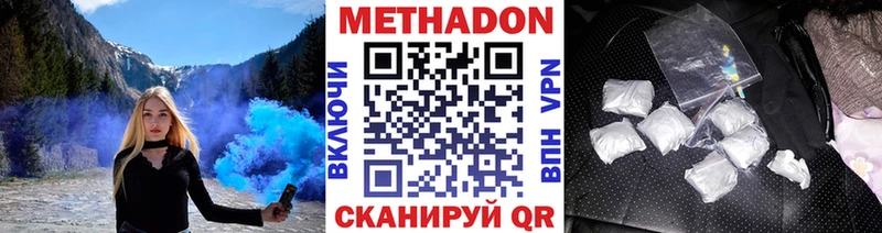 shop какой сайт  как найти наркотики  Лабинск  МЕТАДОН белоснежный 