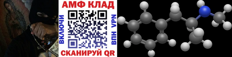 дарнет шоп  Лабинск  Первитин винт 